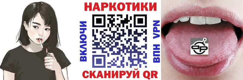Все наркотики Балей Cocaine  Марихуана  СОЛЬ  ГАШ  МЕФ 