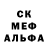 МДМА кристаллы Anella Prokonina