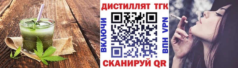 Cannafood марихуана  площадка клад  Балей 