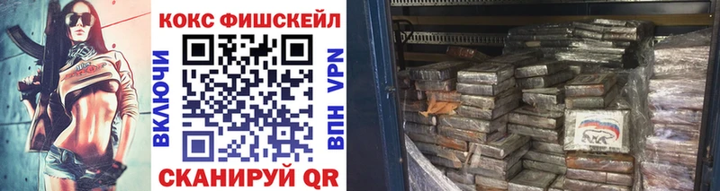 купить закладку  Балей  МЕГА как зайти  Кокаин 99% 