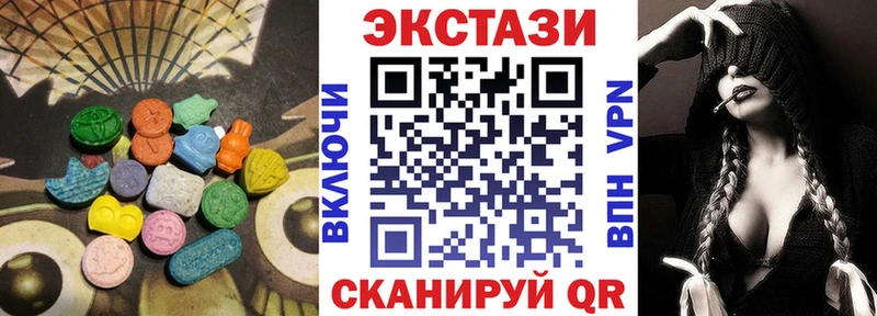 Ecstasy VHQ  Балей 