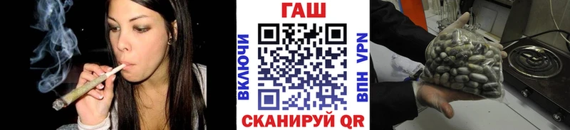 ГАШИШ hashish Балей
