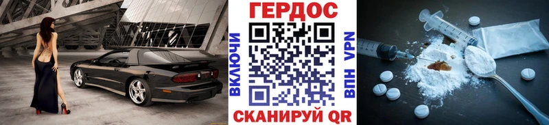 ГЕРОИН хмурый  Балей 