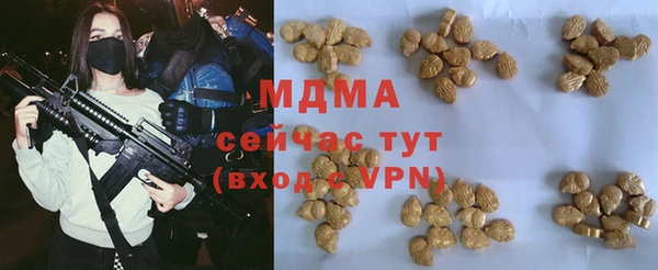 альфа пвп Арсеньев