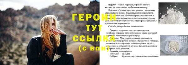 мескалин Армянск