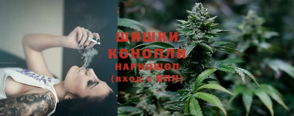 мескалин Армянск
