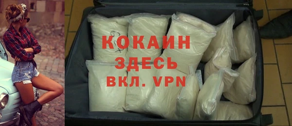 ALPHA PVP Аркадак