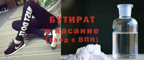 мескалин Армянск