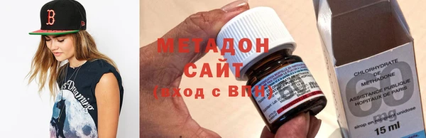 мескалин Армянск