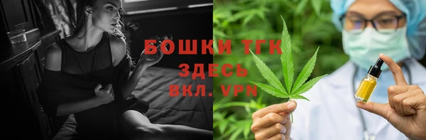 марихуана Слюдянка