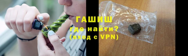 мескалин Армянск