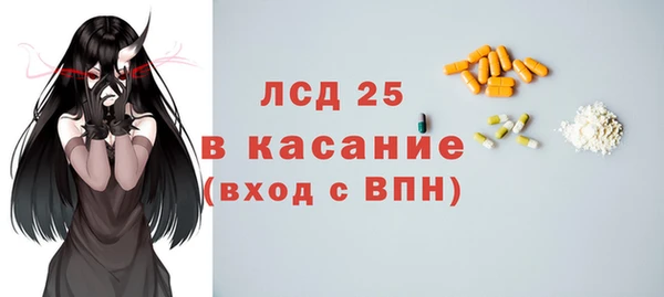 мескалин Армянск