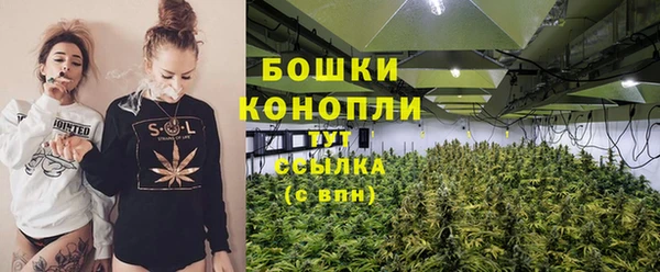 мескалин Армянск