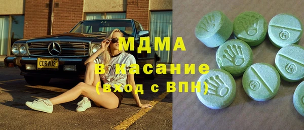 мескалин Армянск