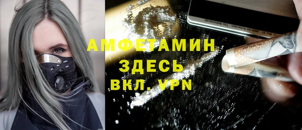 ALPHA PVP Аркадак