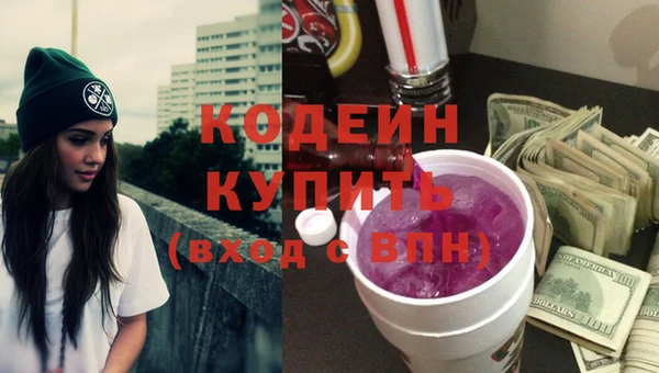 мескалин Армянск