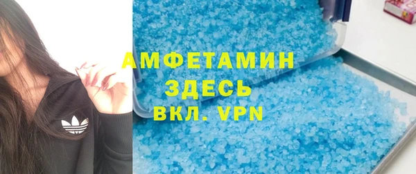 ALPHA PVP Аркадак