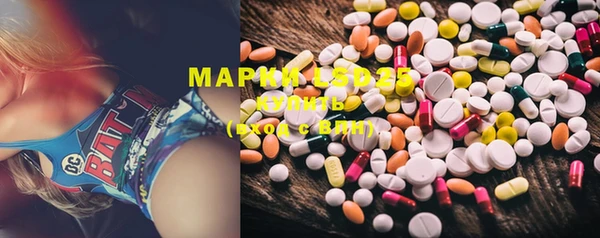 марихуана Слюдянка
