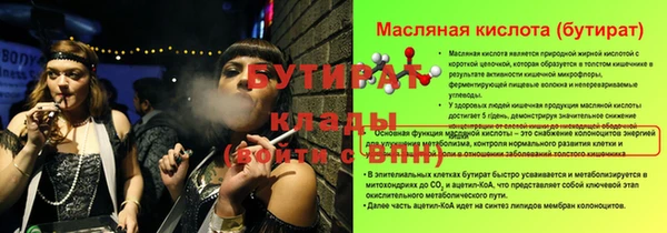 ALPHA PVP Аркадак