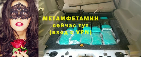 ALPHA PVP Аркадак