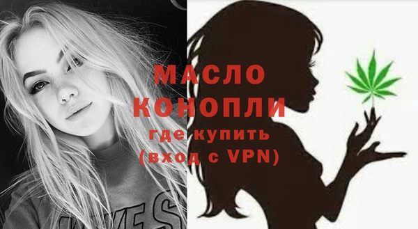 мескалин Армянск
