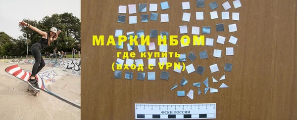 мескалин Армянск