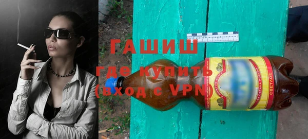 ALPHA PVP Аркадак