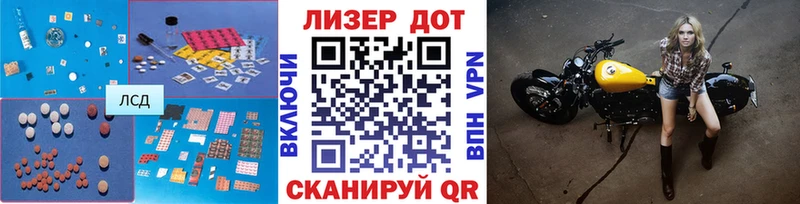 LSD-25 экстази ecstasy  MEGA ссылки  Балей 