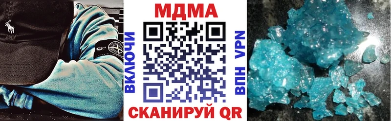 МДМА crystal  Балей 