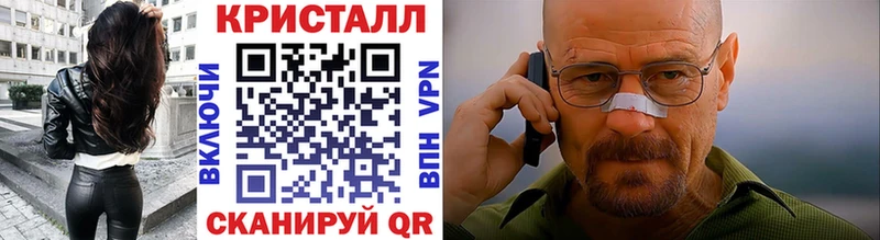 как найти наркотики  ОМГ ОМГ ONION  МЕТАМФЕТАМИН мет  Балей 
