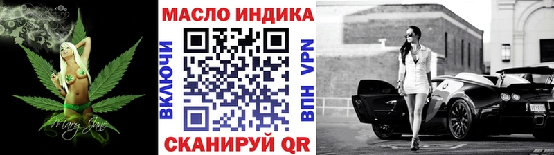 ссылка на мегу сайт  Балей  ТГК THC oil 