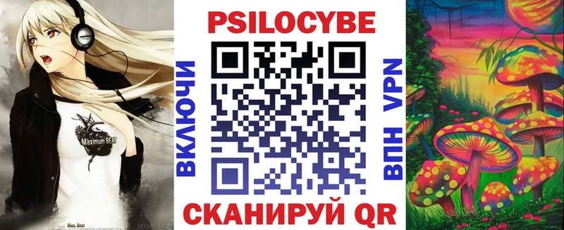 Псилоцибиновые грибы мухоморы kraken ТОР Балей