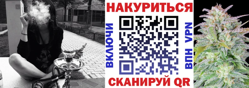 Бошки марихуана планчик  OMG ссылки  Балей 